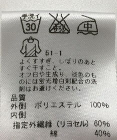 ONWARD Reuse Park 【J.PRESS】カットソー秋冬