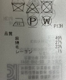 ONWARD Reuse Park 【23区】パンツ春夏