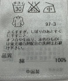 ONWARD Reuse Park 【23区】ブラウス春夏