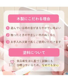 Mother garden マザーガーデン 野いちご キューティー デラックスキッチン UP 2025