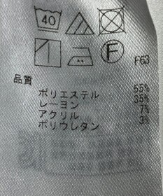 ONWARD Reuse Park 【組曲】パンツ秋冬