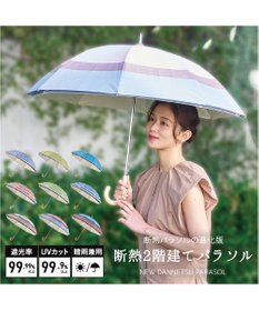 MOONBAT 断熱パラソル 二階建て 晴雨兼用 プレーン 60cm 大きめ 日傘 遮熱 遮光 UV