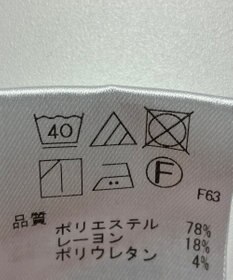 ONWARD Reuse Park 【UNFILO】パンツ春夏