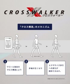 WACOAL MEN 【クロスウォーカー】 はいて歩いて、カロリー消費アップ ムレ軽減設計 ロング丈 前開き WX5014 /ワコールメン