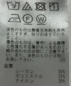 ONWARD Reuse Park 【23区】ジャケット春夏