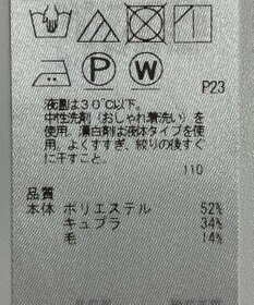 ONWARD Reuse Park 【23区】ワンピース秋冬