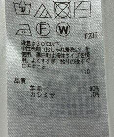 ONWARD Reuse Park 【23区】ニット秋冬