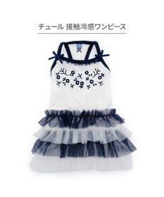 PET PARADISE ペットパラダイス 接触冷感 チュール ワンピース 小型犬