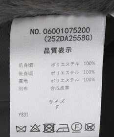 Green Parks ■ESCAR フラッフィーベスト