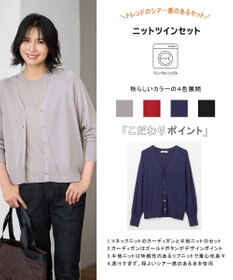 ANY 【2SET】ニットツインセット（半袖ニット＋Vネックカーデ）