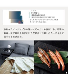 antina gift studio 沙羅(さら) e-order choice(カードカタログ) ＜山茶花(さざんか)＞