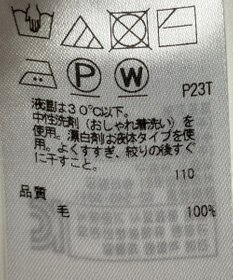 ONWARD Reuse Park 【23区】ニット秋冬