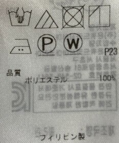ONWARD Reuse Park 【23区】ブラウス秋冬