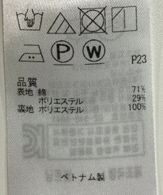 ONWARD Reuse Park 【組曲】スカート春夏