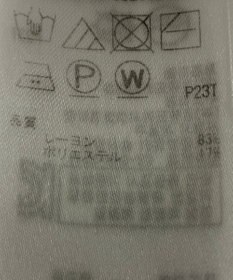 ONWARD Reuse Park 【23区】ニット秋冬