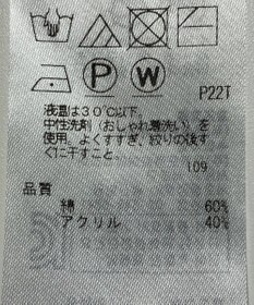 ONWARD Reuse Park 【23区】ニット春夏