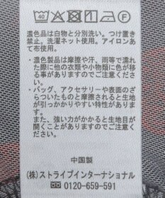 earth music&ecology ふしぎの国のアリス／プリントシアーインナー