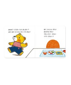 MIKI HOUSE HOT BISCUITS ぱくぱく　くうぴい(テーマ:たべもの)