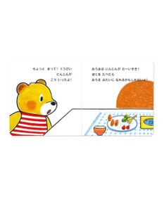 MIKI HOUSE HOT BISCUITS ぱくぱく　くうぴい(テーマ:たべもの)