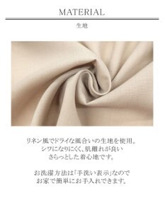 Tiaclasse L 【洗える】シルエットの変化を楽しめる麻調ドロストジャケット