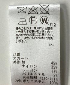 ONWARD Reuse Park 【Feroux】スカート秋冬