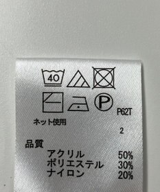 ONWARD Reuse Park 【any FAM】ニット秋冬