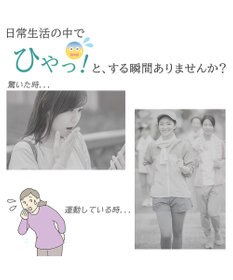 BRADELIS New York 【BRADELIS NewYork peace】シームレス吸水ショーツ26