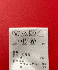 ONWARD Reuse Park 3セット商品/サイズM【J.PRESS】ニット春夏×カットソー春夏×パンツ春夏