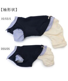 PET PARADISE ペットパラダイス ベスト パンツつなぎ 《ネイビー》 小型犬