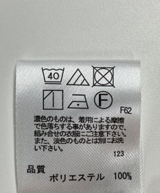 ONWARD Reuse Park 【any FAM】パンツ秋冬