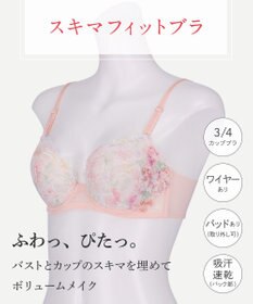 Wing ブラジャー バストとカップのすきまにフィット 自然にボリュームメイク 【スキマフィットブラ】 ブラ KB2365 ウイング／ワコール