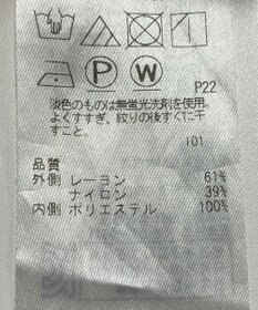 ONWARD Reuse Park 【23区】スカート春夏