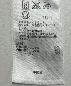 ONWARD Reuse Park 【23区】カットソー春夏