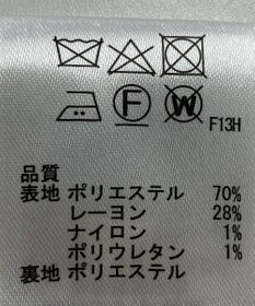 ONWARD Reuse Park 【any SiS】ジャケット春夏