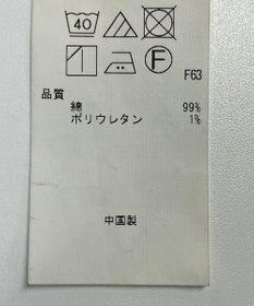 ONWARD Reuse Park 【23区】パンツ春夏