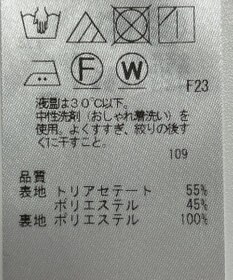 ONWARD Reuse Park 【23区】スカート春夏