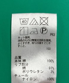 ONWARD Reuse Park セット商品/サイズ2【Feroux】カットソー春夏×カットソー春夏