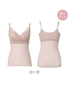 BRADELIS New York 【BRADELIS NewYork peace/接触冷感 ノンワイヤー】綿さらタッチ!ナチュラルフィットブラキャミ25 ブラデリス 補正 下着 カップ付き ブラトップ キャミソール