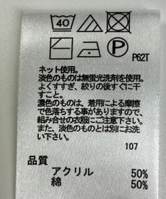 ONWARD Reuse Park 【any FAM】ニット春夏