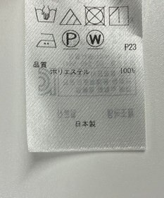 ONWARD Reuse Park 【23区】スカート秋冬