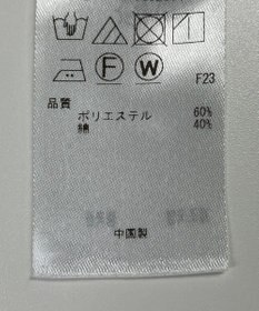 ONWARD Reuse Park 【23区】スカート春夏