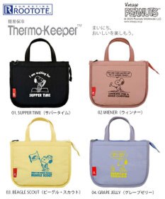 ROOTOTE 8426【スヌーピー】IP.サーモキーパー.デリ.ピーナッツ-0E