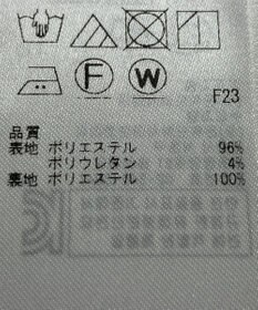 ONWARD Reuse Park 【自由区】スカート秋冬