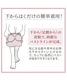 BRADELIS New York 【カヤビューティーラボ / ブラデリス】はくだけ簡単マドレーヌカップ綿混ブラキャミ24 ノンワイヤー 補正 下着 ブラトップ カップ付き