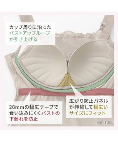 BRADELIS New York 【カヤビューティーラボ / ブラデリス】はくだけ簡単マドレーヌカップ綿混ブラキャミ24 ノンワイヤー 補正 下着 ブラトップ カップ付き