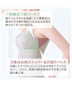 BRADELIS New York 【カヤビューティーラボ / ブラデリス】はくだけ簡単マドレーヌカップ綿混ブラキャミ24 ノンワイヤー 補正 下着 ブラトップ カップ付き