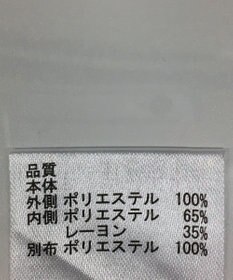 ONWARD Reuse Park 【any FAM】カットソー春夏