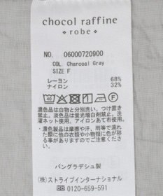 Green Parks ＳＥＴ２点ラメシャギービスチェ＋シャツ