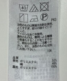 ONWARD Reuse Park 【組曲】ジャケット春夏