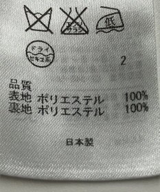 ONWARD Reuse Park 【23区】ワンピース秋冬